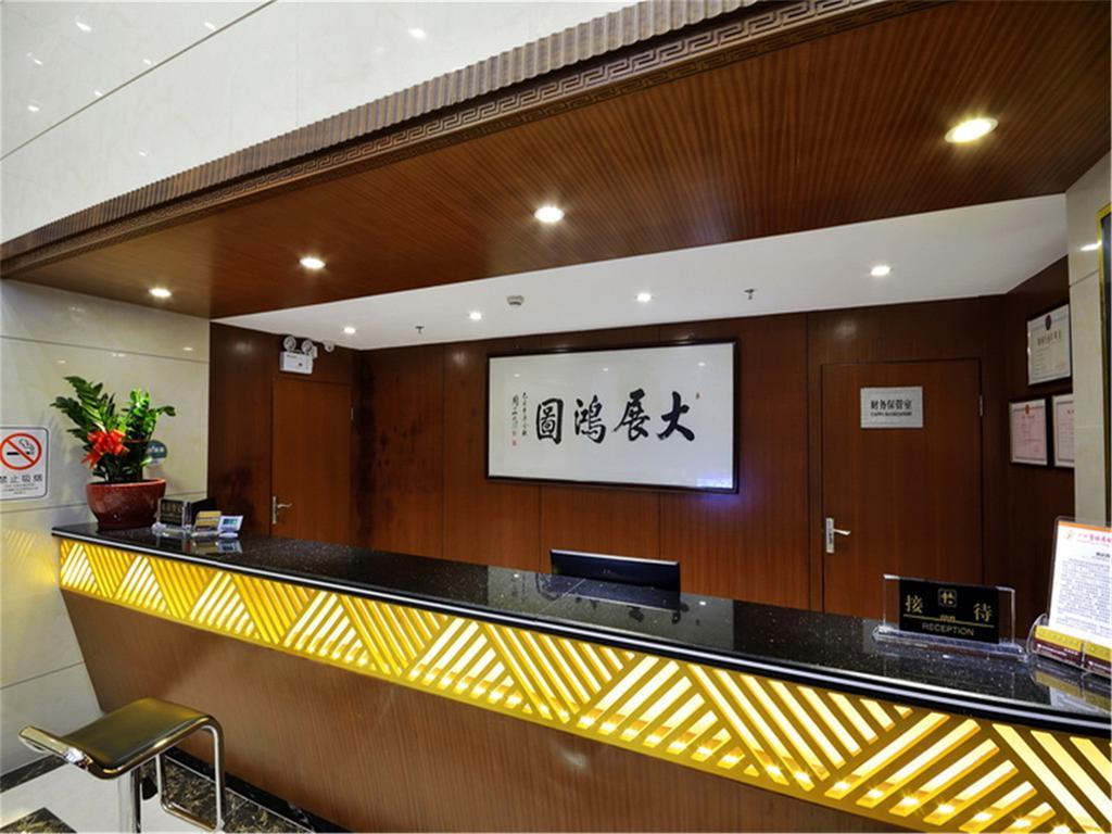 Fucheng Business Hotel Cantón Exterior foto