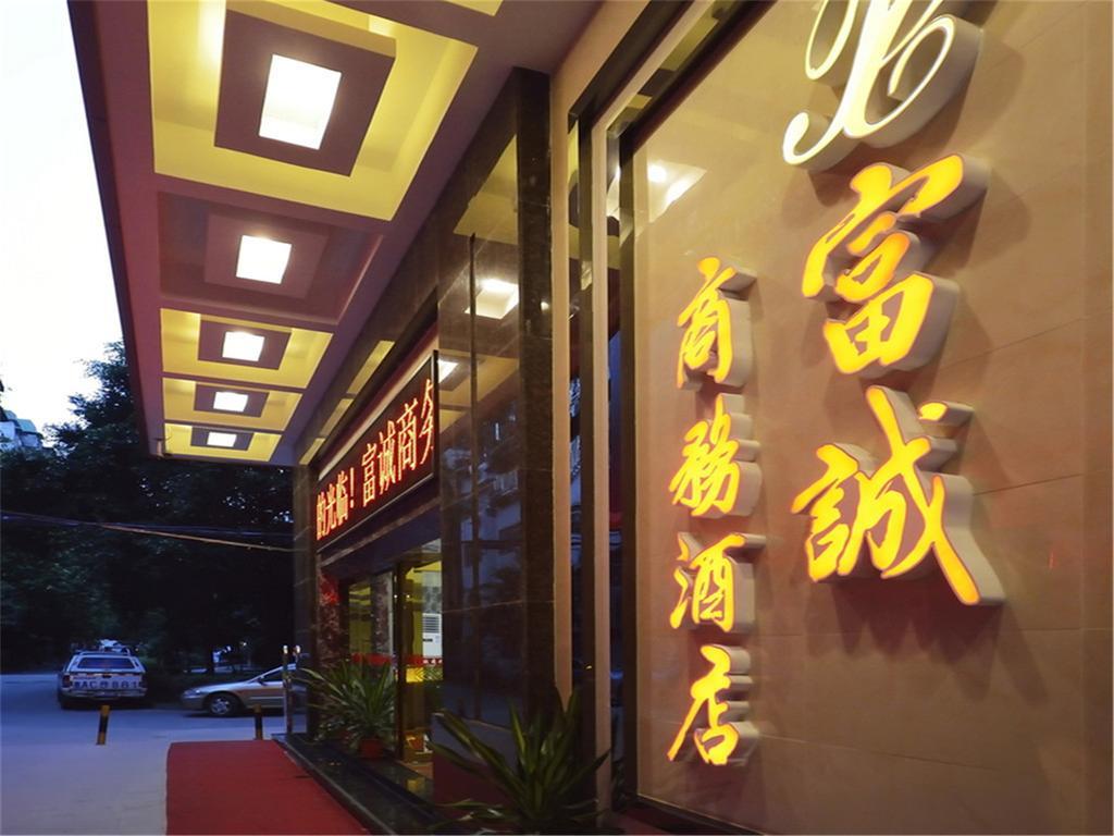 Fucheng Business Hotel Cantón Exterior foto